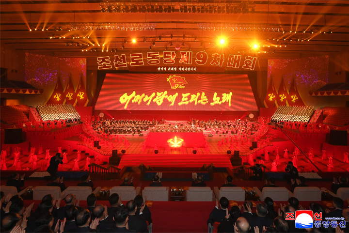 18-Towards Fresh Victory (Ninth Congress of WPK Commemorated Significantly)